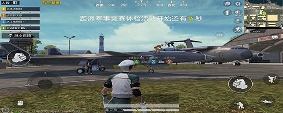 和平精英怎么穿过空气墙