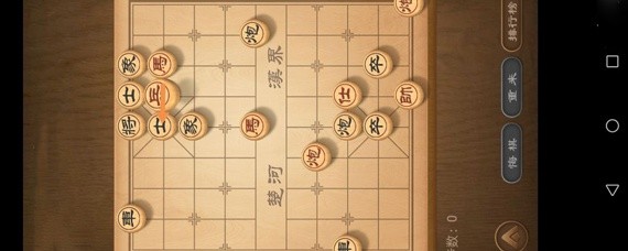 天天象棋残局挑战129关怎么过
