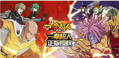 一拳超人超强之男ssr是谁-ssr排名介绍