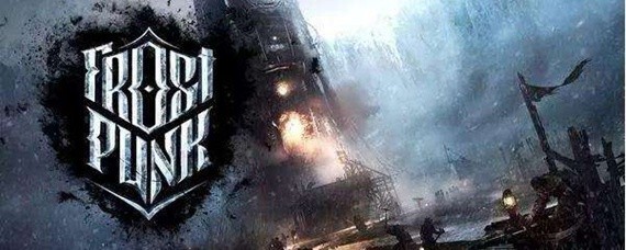 冰汽时代有手机版吗