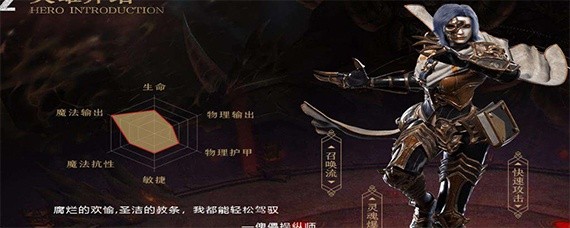 拉结尔傀儡召唤师怎么获得