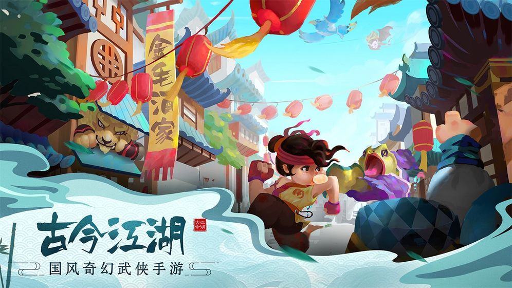 古今江湖新手怎么玩-新手开局攻略