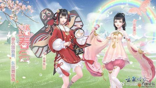 云裳羽衣巧女心怎么获得-巧女心获得攻略