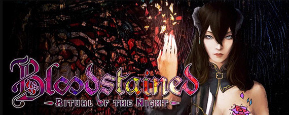 血污火焰戒指怎么获得