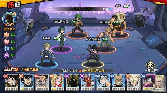 一拳超人boss阿修罗怎么打-公会boss阿修罗打法攻略