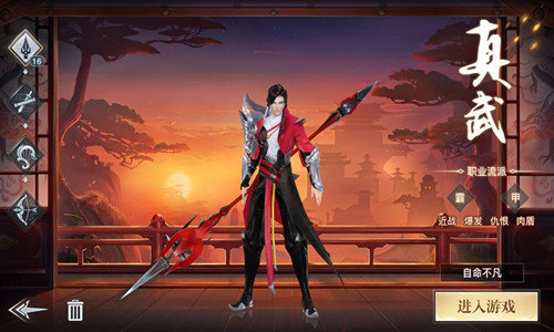 《龙武》手游真武职业怎么样-真武职业介绍