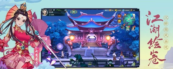 剑网三指尖江湖拍卖行在哪