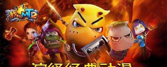 我叫MT2血精灵法师技能怎么加点