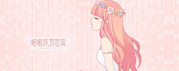 暖暖环游世界泰国区域1省钱s级怎么搭配