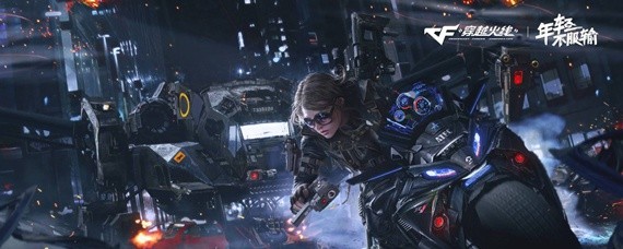 穿越火线加特林炼狱怎么买