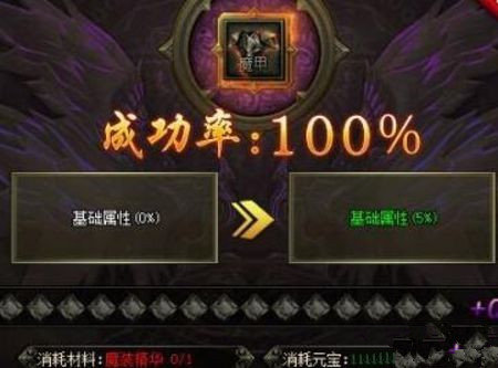 热血战歌魔装怎么玩-热血战歌魔装系统玩法攻略