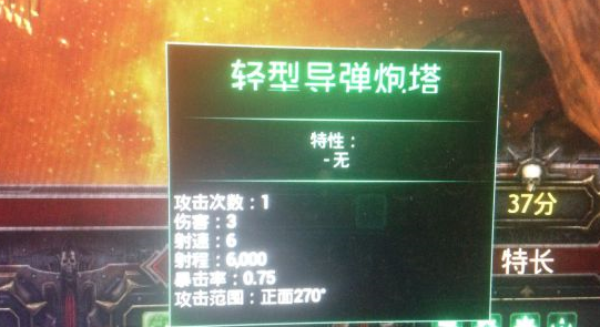 《哥特舰队阿玛达》兽人为何伤害不高-兽人武器伤害效果解析