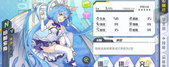 方舟指令3-1三星怎么玩