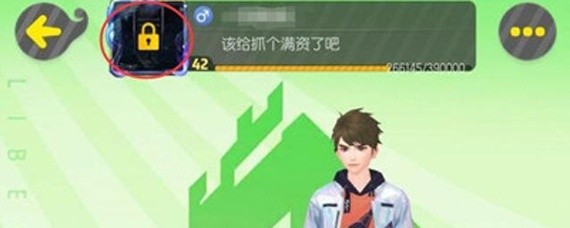 一起来捉妖头像锁要多久