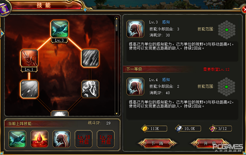 机甲萝莉战斗技能怎么用-机甲萝莉战斗技能使用技巧