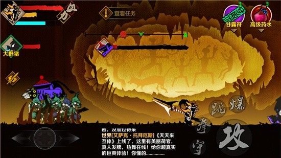 封魔录斩妖新手需要注意哪些技巧-新手所需知道的技巧