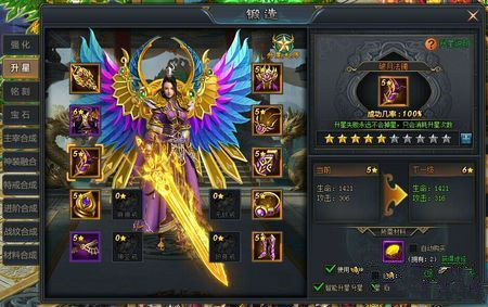 武动苍穹装备怎么升-武动苍穹装备升星技巧攻略