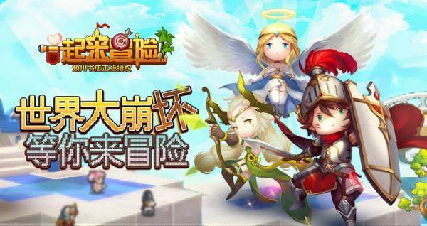 一起来冒险勇者哪个好-勇者选择攻略