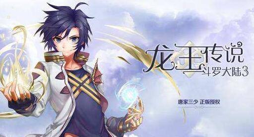 斗罗大陆3龙王传说竞技场有哪些奖励-竞技场奖励介绍