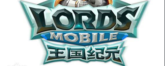 王国纪元魔物建筑怎么搭配