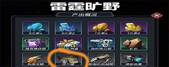 跨越星弧压力罐哪里多