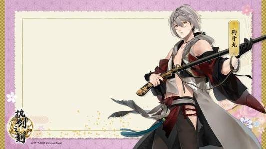 执剑之刻天海阵容怎么搭配-天海阵容搭配技巧介绍