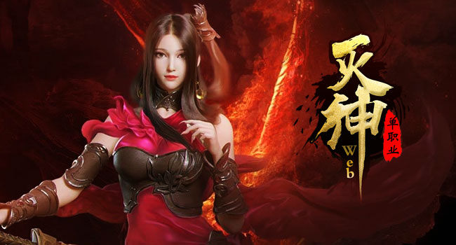 灭神咒魂怎么快速升级-灭神咒魂快速升级攻略