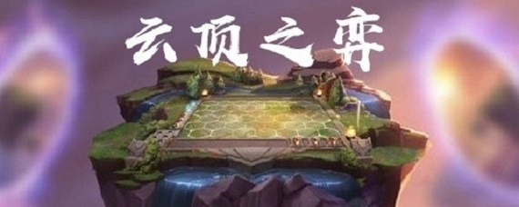 云顶之弈自然之力有什么用