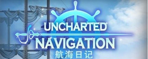 航海日记红木怎么刷