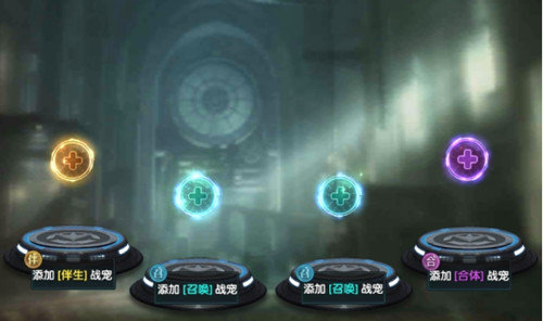 幻域战魂战宠怎么分-幻域战魂战宠分类介绍