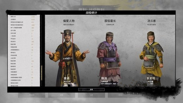 全面战争三国袁术怎么破局-袁术破局攻略