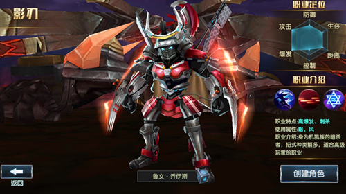 幻域战魂哪个职业好-幻域战魂职业介绍攻略