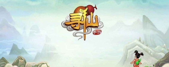 寻仙手游哪个职业吃香