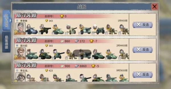 战争与征服反击阵容怎么搭配好-反击阵容推荐