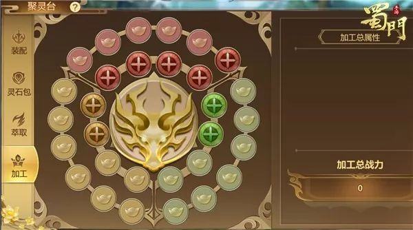 蜀门手游灵石怎么获得-灵石获取方式介绍