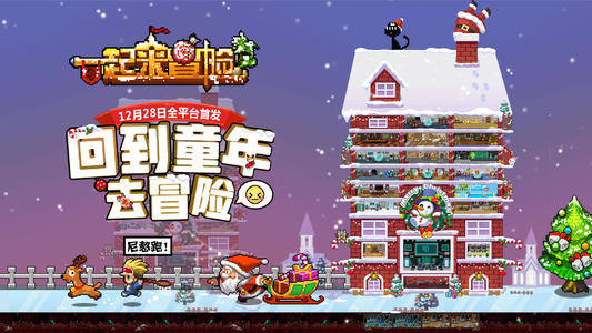 一起来冒险金币怎么使用-金币使用攻略