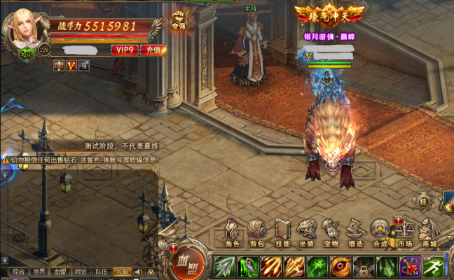 血盟荣耀巫师技能是什么-血盟荣耀巫师技能解读