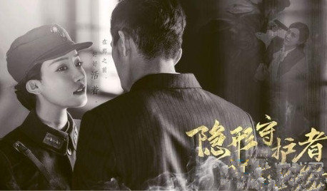 隐形守护者肖途怎么出狱-肖途出狱方法介绍