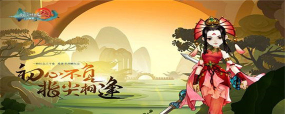剑网三指尖江湖白帝城箱子在哪-白帝城箱子位置