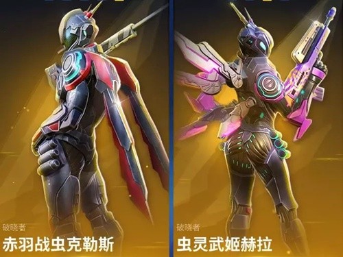 堡垒前线破晓者角色怎么获得-破晓者角色获取方法介绍