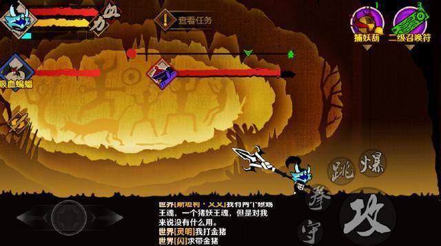 封魔录斩妖黑屏闪退怎么解决-黑屏闪退解决方法介绍