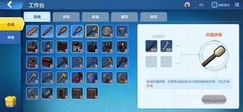 乐高无限精英BOSS在哪里-精英BOSS位置大全