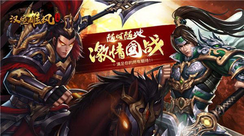 汉室雄风暗度陈仓怎么用-暗度陈仓用法解析