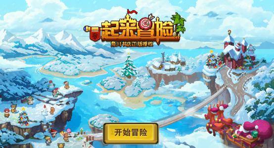 一起来冒险血钻如何使用-血钻使用攻略