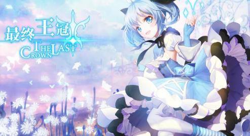 最终王冠阵容搭配技巧-强英雄阵容推荐