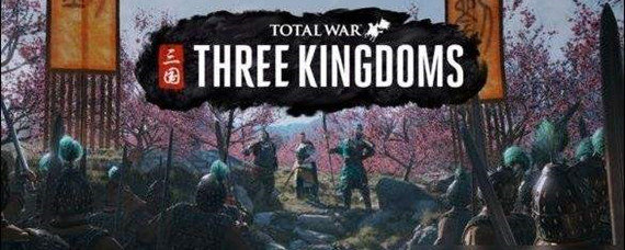 全战三国火箭怎么用