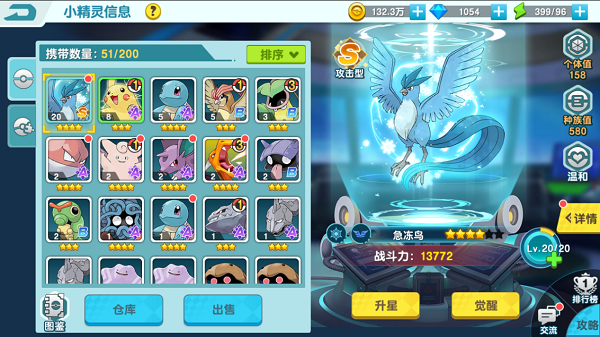 宝贝原生怎么玩-宝贝原生玩法新手攻略