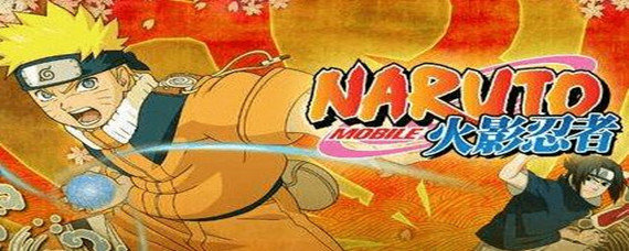 火影手游忍具合成规则是什么