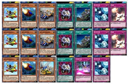 游戏王决斗链接齿轮卡组怎么玩-齿轮卡组玩法攻略