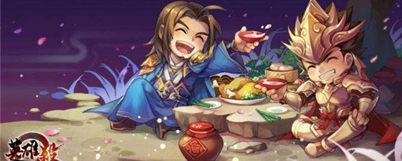 英雄杀出牌特效怎么弄